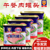 Shanghai Meilin lunch canned meat 340g * 5 outdoor ready-to-eat hot pot ingredients military food fast food specialty