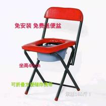 Toilet chair for the elderly Adult toilet chair for pregnant women Foldable toilet chair Toilet stool Toilet stool Disability stool