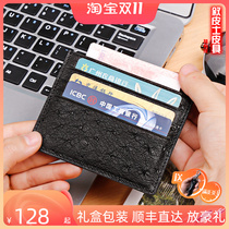 (Please do not place an order for the gift link) Double-sided ostrich leather ultra-thin small card holder (style and color random delivery)