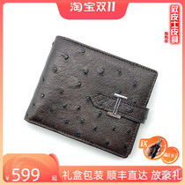 Syrpisch ostrich leather wallet short multi-card horizontal wallet short youth new leather drivers license for men