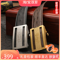 Ostrich leather wear stainless steel automatic buckle belt edging without stitching full nails leather mens pants casual