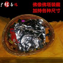 Tibetan Buddhist supplies Buddha Pagoda zhuang zang self-connection for 5-inch 7 inch a foot of a foot Five Buddha Pagoda