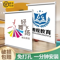 Curtain custom office classroom full shading sunshade logo advertising printing lift roller blinds punch-free installation