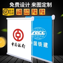 Advertising custom lifting logo roll curtain simple curtain full shading sunshade office manual roll-free punch