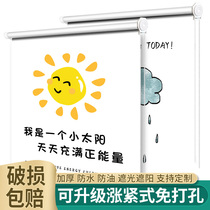 Curtain-free perforated telescopic rod sunshade cloth sunshade full shading shade sunscreen roll-up heat insulation shade