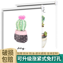 Nordic minimalist Simple Custom small curtains All shading sunbeds Wind net Red Acoustic Teenage free of perforated installation