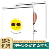 Simple small bay window curtain non-perforated installation lifting sunshade sunscreen insulation bedroom shade curtain curtain cloth shading