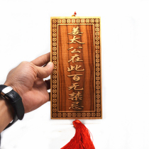Taoist law printing no matter the card token rune board custom Jiang Taigong here no taboos hexagram plate Hexagram board listing