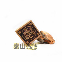 Taoist Taoist painting Wafa printed with six faces printed tokens Peach Wood Single-sided Print Five Thunder and Beaches Court Seal of Five Lei