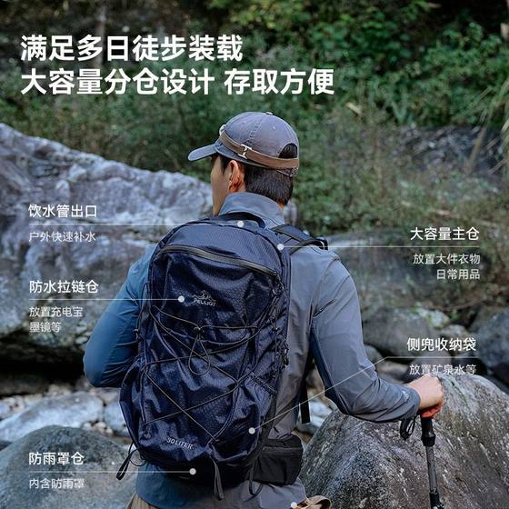 펠 사이어 야외 등산 가방 30L 대용량 여행 배낭 전문 하이킹 경량 다기능 배낭 펠 사이어 야외 등산 가방 30L 대용량 여행 배낭 전문 하이킹 경량 다기능 배낭