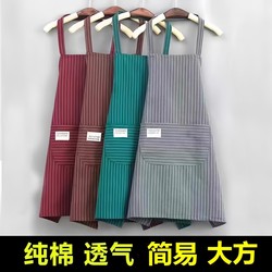 Universal apron for all seasons, kitchen cotton and linen breathable work clothes, household women's fresh cooking apron, large pocket apron