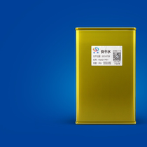 Screen printing pad printing solvent quick-drying water low odor dissolution strong environmental protection safety low corrosion quick-drying water