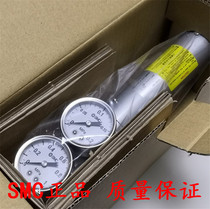 SMC brand new original locator IP200-100