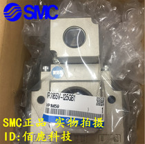 The SMC original solenoid valve VP3185 VP3185V-125 124 145 144 205 204GA DA DZA
