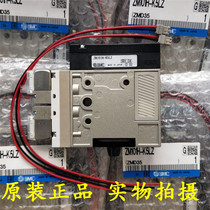 Original vacuum generator ZM101M ZM101H-K5LZ ZM131H-K5LZ K5LZB J5LZ