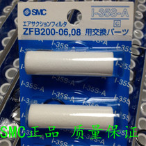 Brand new original I-35S-A for ZFB200-0608 spot