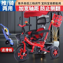 Baby child tricycle 1-3-2-6-4-year-old large trolley male and female children baby kindergarten foot