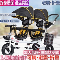 Double baby doll artifact second child cart big and small treasure twin tricycle back and back baby trolley