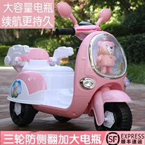 Childrens electric three-wheeled motorcycle 3 male and female baby children remote control charging bottle 5 Net red toy car can sit