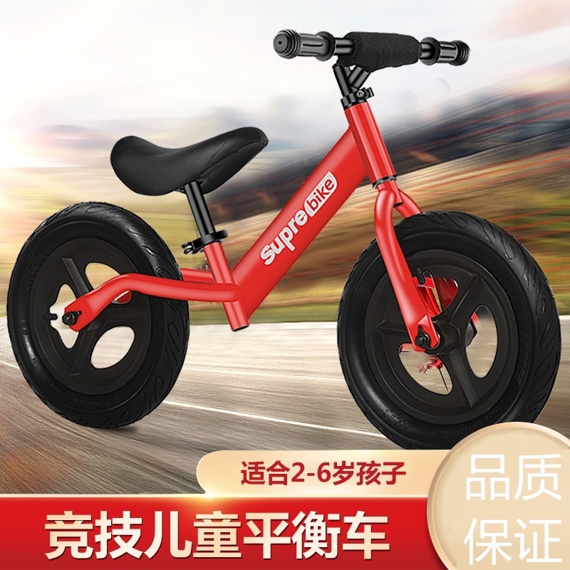 儿童平行车自行车小童平衡车幼儿2岁3-6无脚踏宝宝滑行学步双轮车 Изображение 1 儿童平行车自行车小童平衡车幼儿2岁3-6无脚踏宝宝滑行学步双轮车 Изображение 1