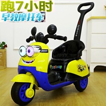 Childrens electric three-wheeled motorcycle male and female children baby remote control Net red toy can sit on human charging bottle stroller