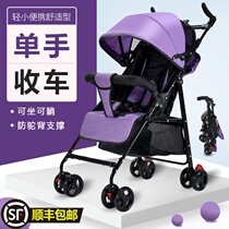 Sliding baby artifact can sit 0-3 years old 2 baby child baby baby super light portable foldable shock trolley