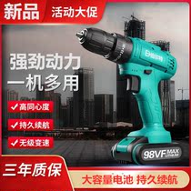 High-power brushless charging drill Lithium electric impact drill double-speed rechargeable hand drill electric screwdriver electric rotating tool