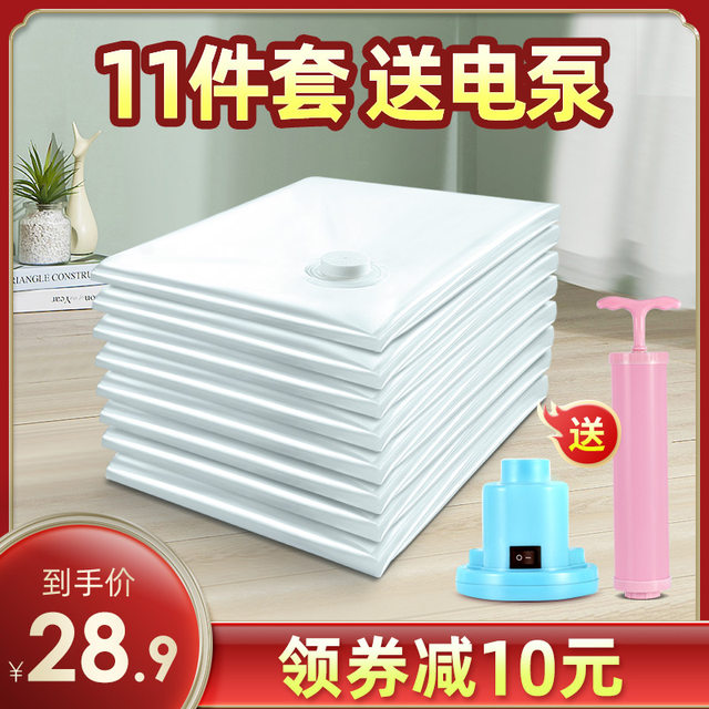 Three-dimensional air-free vacuum compression bag thickening large yard quilts quilts clothing household artifact storage bags Three-dimensional air-free vacuum compression bag thickening large yard quilts quilts clothing household artifact storage bags