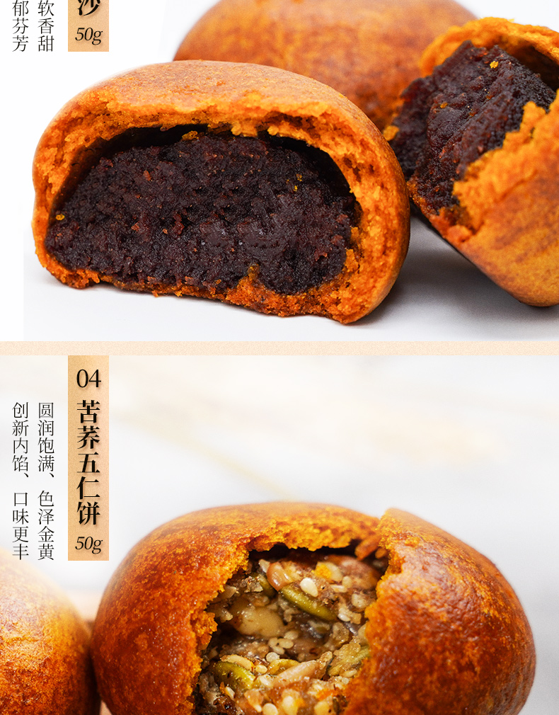苦荞五仁月饼老式散装云南特产多口味传统手工酥皮伍仁小月饼中秋