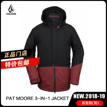 Volcom 2018 new snowboarder mens G0451904