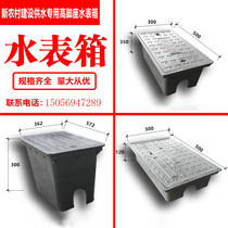 New rural transformation Polymer composite household water meter box water meter pool Resin manhole cover Rain sewage inspection well