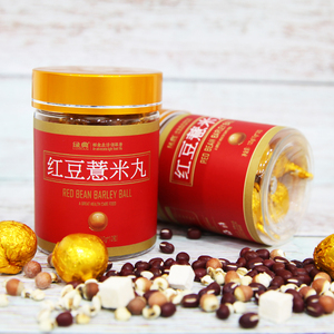 红豆薏米丸女三蒸三晒纯手工赤小豆薏仁芡实丸五谷杂粮粉即食代餐