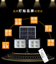 Solar lights one for two outdoor garden lights Household indoor super bright waterproof flood lights New rural street lights 600W