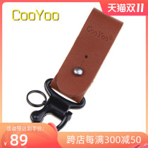 CooYoo Coolmate Lear Type II Hook Leather Keychain Portable Belt Quick Hook Keychain