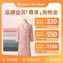 (Exclusive shopping gold) HOYO flagship store exclusive shopping gold 300 enjoy 330 charging 500 enjoy 550