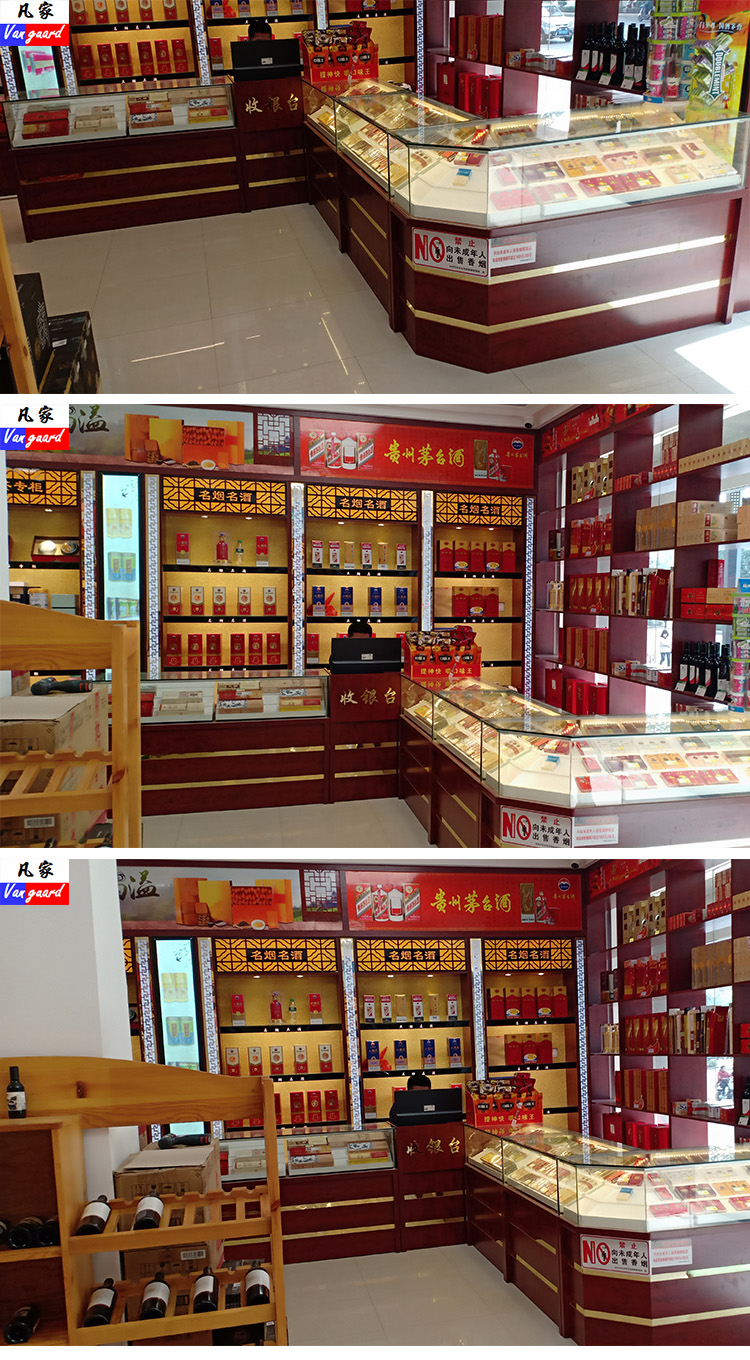 烟酒柜烟草专卖名烟名酒柜台便利店超市带收银台一体斜坡推拉小型