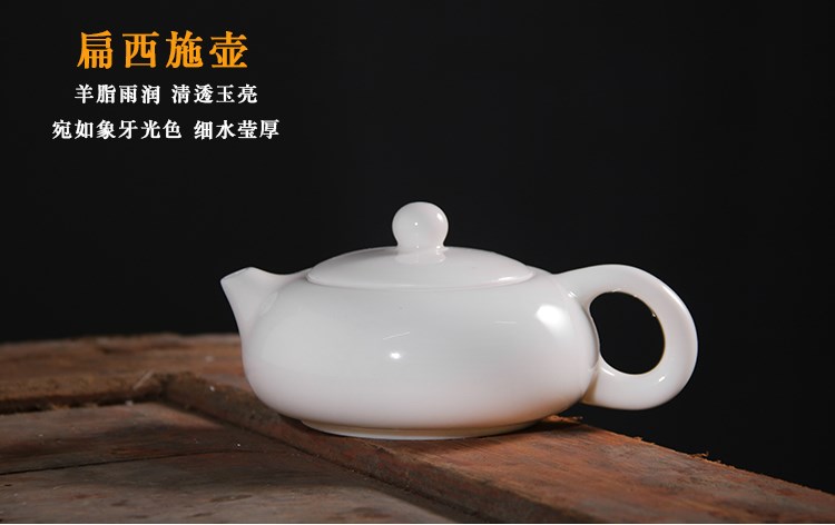 Dehua ceramic teapot white porcelain beauty pot of kung fu tea set small household manual suet jade teapot with filter single pot