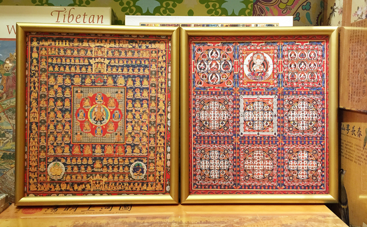 包邮 绝版现货 日本进口菩萨两界曼荼罗 木质88片*2幅 附框