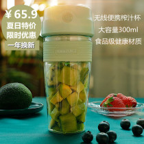 Juicer portable small household multifunctional cooking machine juicer smart mini fruit electric juicing Cup