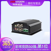 New original spot DS-6704HW Hikvision network video server