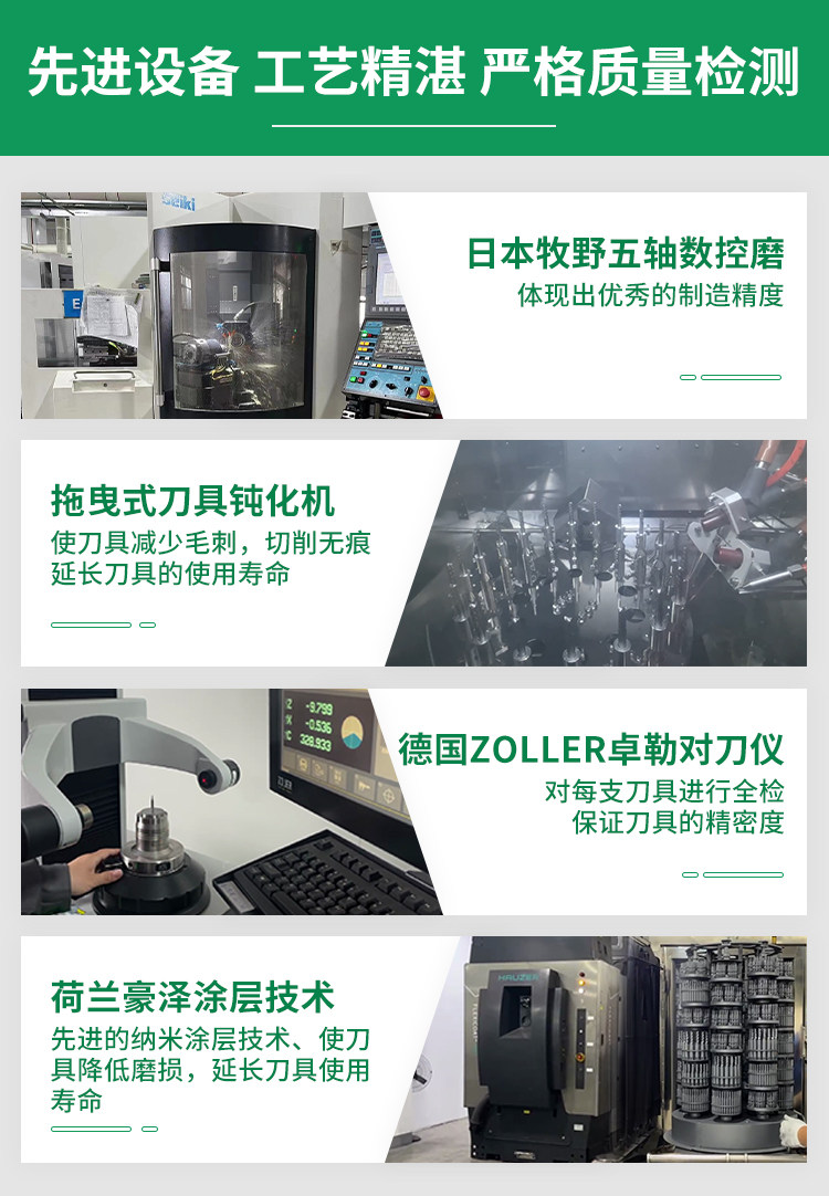 Присоска 60度钨钢球刀涂层2刃球型刀进口加工中心硬质合金数控65度r立铣刀