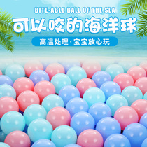 Ocean ball non-toxic and odorless toys baby home color ball baby naughty Castle amusement park children plastic
