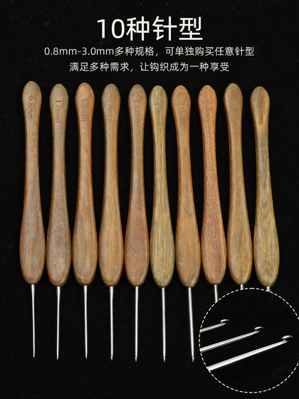 백단색 손잡이 크로 셰 뜨개질 수제 원사 크로 셰 뜨개질 녹색 백단향 크로 셰 뜨개질 도구 세트 니트 인형 스웨터 신발 백단색 손잡이 크로 셰 뜨개질 수제 원사 크로 셰 뜨개질 녹색 백단향 크로 셰 뜨개질 도구 세트 니트 인형 스웨터 신발