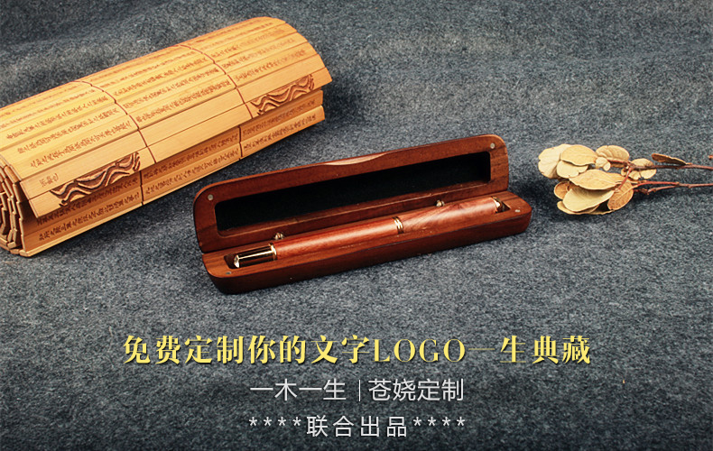 Шариковая ручка A wooden life Шариковая ручка A wooden life