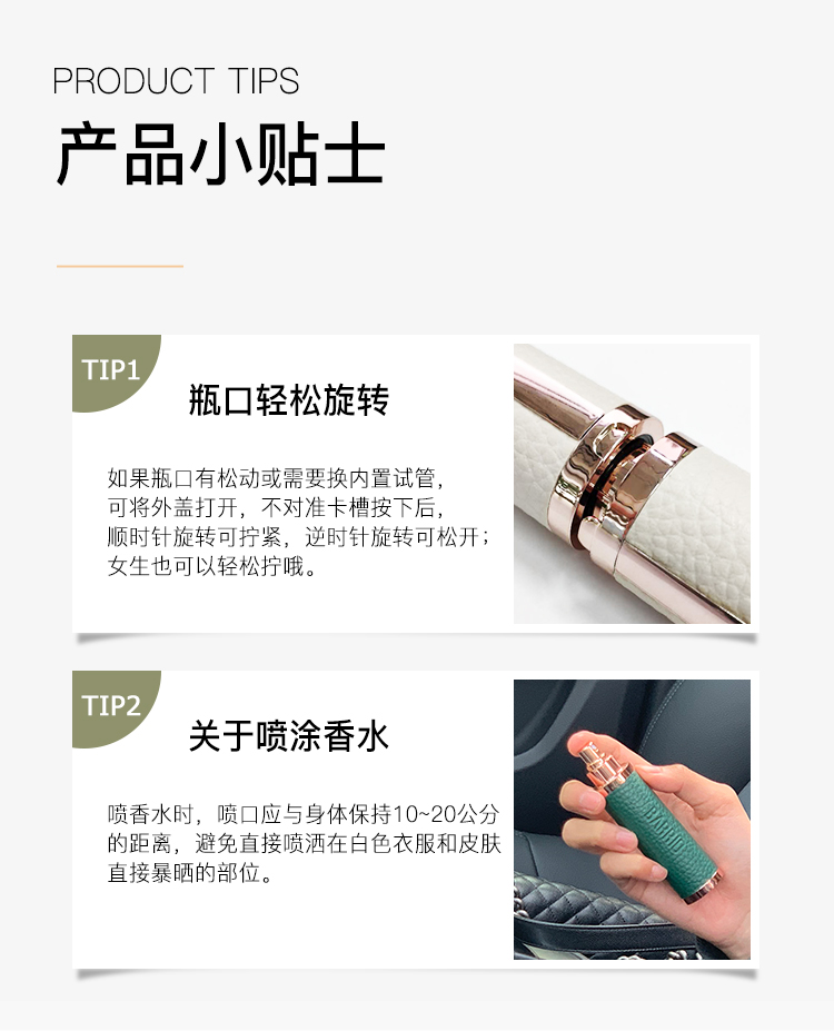 10ml详情页3_03.jpg