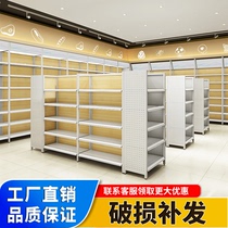Lechuang supermarket shelves convenience store display rack snacks mother and baby store imported food store single double-sided punching display