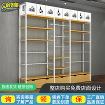 Le Chuang Mang Chuang Youpin Zhongdao Shelf Display Frame Wooden Combination Shelf Jewelry Shop Snack Showcase Display Cabinet