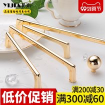 Nordic Golden modern minimalist cabinet handle extended wardrobe shoe cabinet drawer handle cabinet door hardware handle