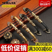 American new Chinese antique all copper copper cabinet drawer cabinet handle European antique brass wardrobe door handle