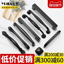 Yi Jia American black cabinet handle modern simple vertical cabinet Nordic bedside cabinet drawer wardrobe door handle